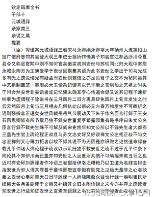 15条关于徽宗的经典语句