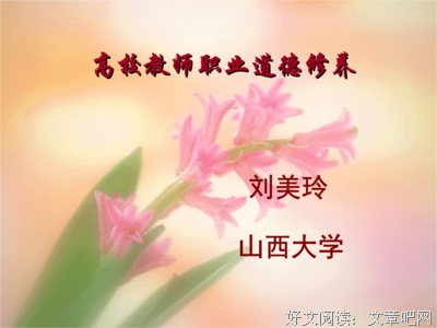 无华的名句_关于无华的名句