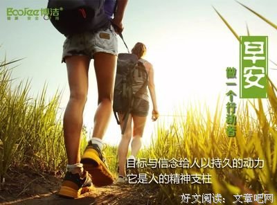 关于直率的语句