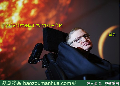 关于痞子·亚唢的格言