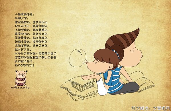 关于相濡以沫的唯美语录