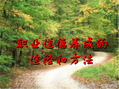 清洁格言警句