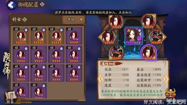 《烟罗》的句子