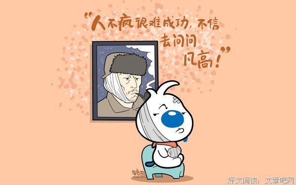 情怀狗的励志优美的句子