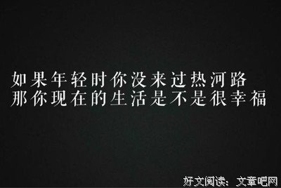 秘要于不宣的好时光句子