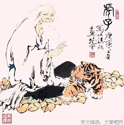收藏经典名句