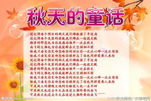 歌詞集好词好句