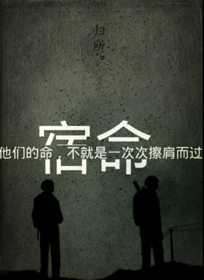 盗墓笔却是。瓶邪句子