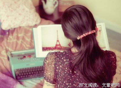 未央经典的句子