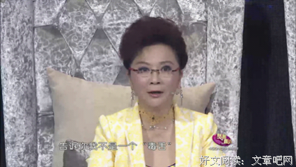 2018毒舌奶奶cc经典语录