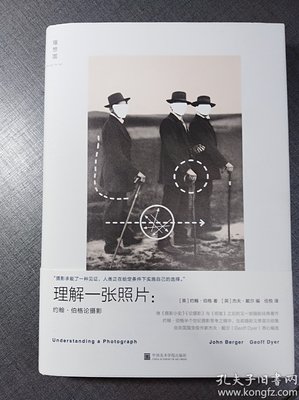 最全的约翰·伯格经典句子