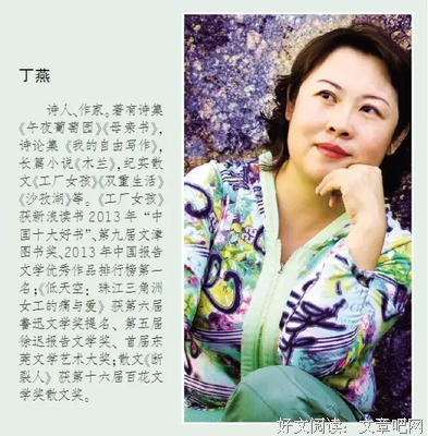 赫塔·米勒名人名言