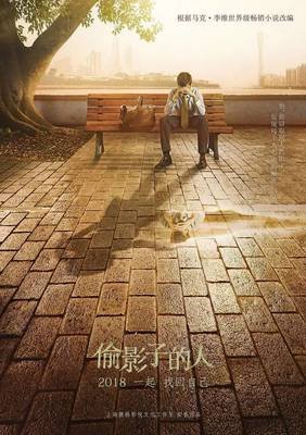 关于马克·李维名言