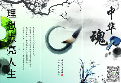 有关兰陵笑笑生座右铭
