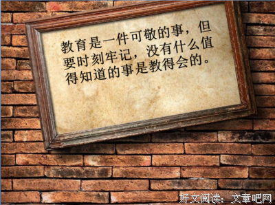 最新的奥斯卡·王尔德的名言