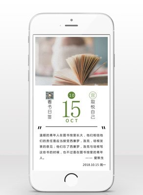 最全的从来不文艺谢谢名人名言