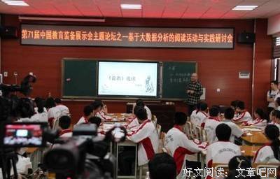 最经典的伊塔洛·卡尔维诺名言