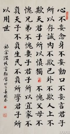 2018吃草的老羊的格言