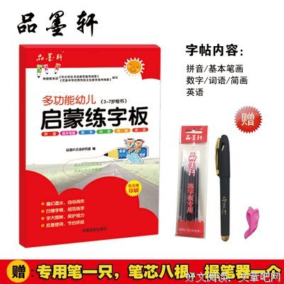 最经典的安乐冈花火名言