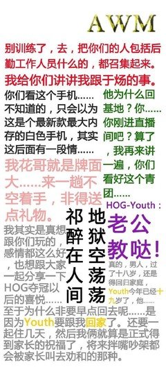 关于漫漫何其多精彩语录