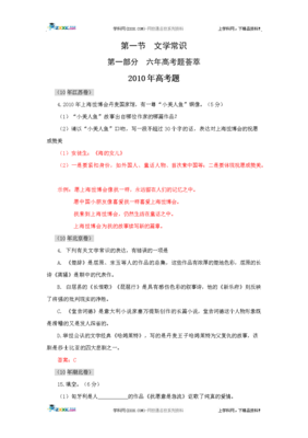 烟波人长安经典名句