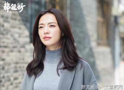 姚晨被“暴打”：有控制癌的母亲，是家庭的一种灾难