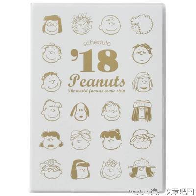 关于谷川俊太郎名言大全