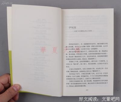 2018乔斯坦·贾德名言大全