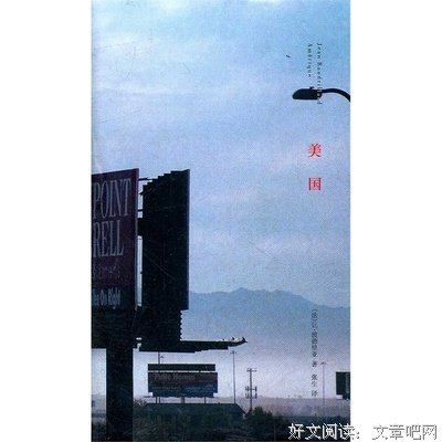 让·波德里亚的名言