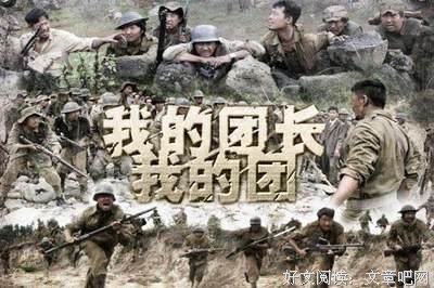 最经典的《亮剑》语录摘抄大全