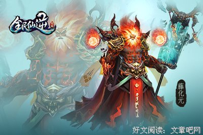 《仙逆》经典名句