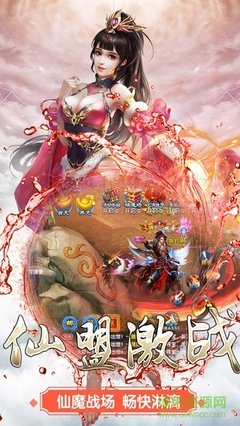 《圣墟》经典语句