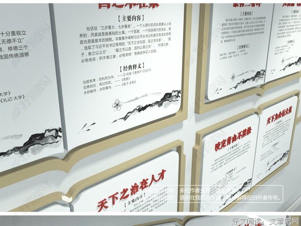 《声息》语录摘抄