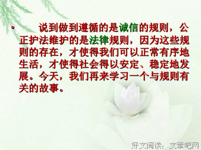 最经典的《大哥》语录摘抄大全
