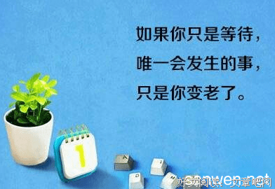 最全的《奋斗》经典句子大全
