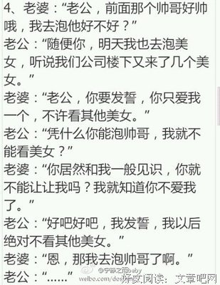 男人最爱的，还是这种女人！