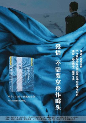 最经典的《扯经》小说书摘