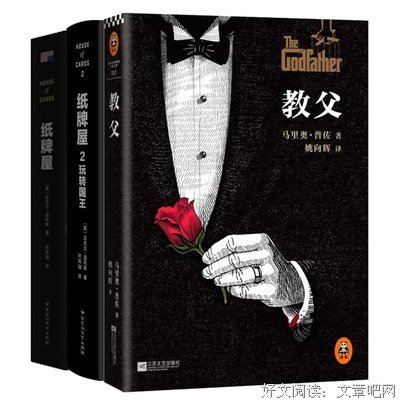 《教父》经典的句子