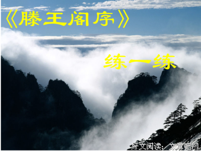 《无地》经典名句