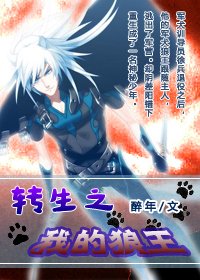 最新的《殖装》小说摘抄