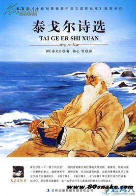 最经典的《浮夸》经典语句大全