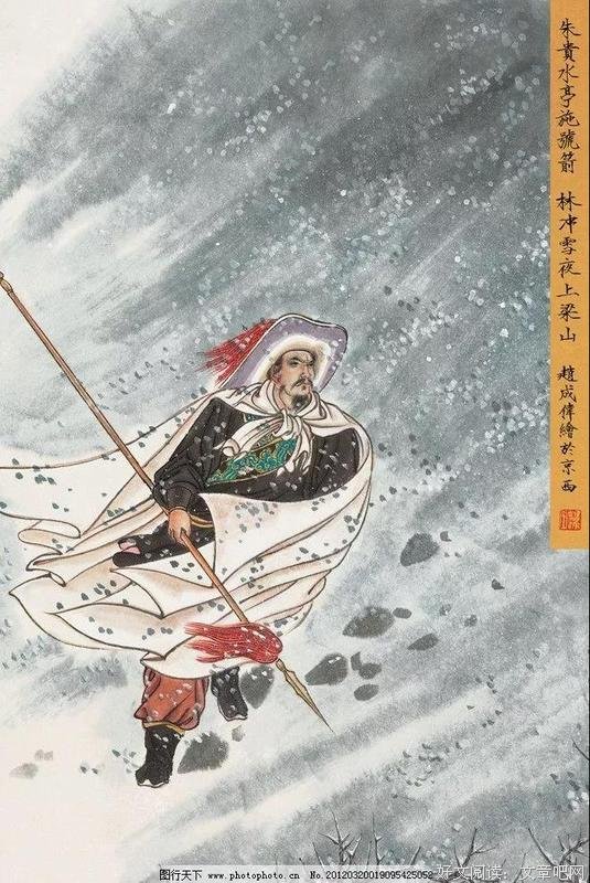 林冲：卖笑的中年，无非一个“怂”字
