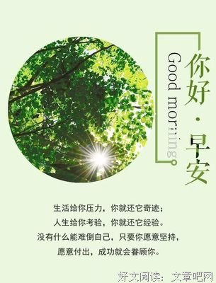 关于吃力名言名句