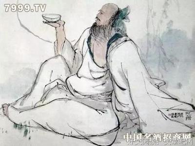 关于刘伶的名句摘抄