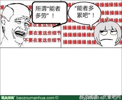 能者多劳的名言_关于能者多劳的名言