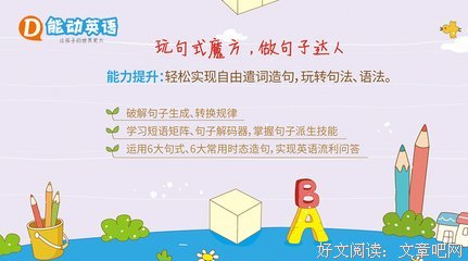 关于易如反掌的语句