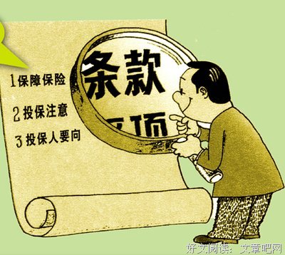 关于法演的名言