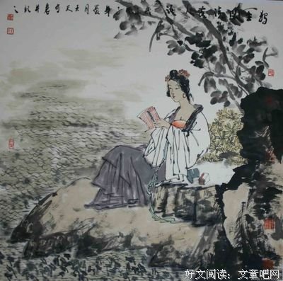 关于王天的名言