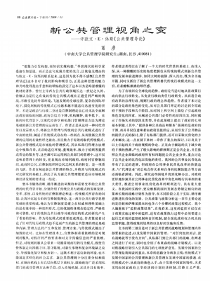欧文的名句_关于欧文的名句
