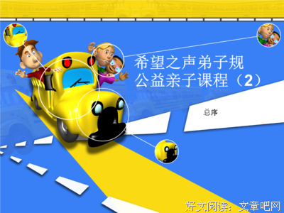 描写以身作则的经典句子